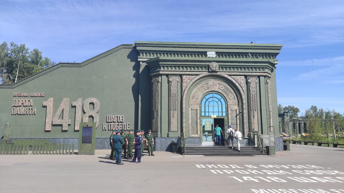 Вход в музейный комплекс 