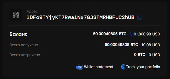 Потерянные биткоин-кошельки. Часть третья