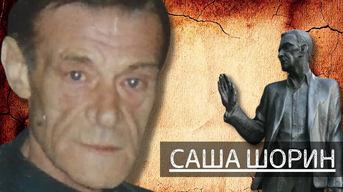 Александр Прокофьев