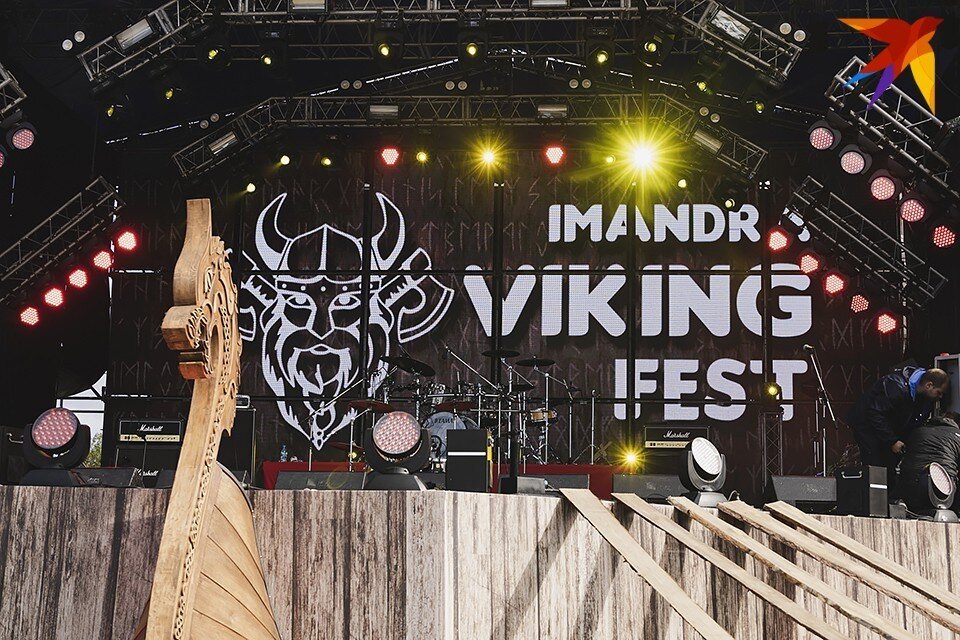     27 и 28 августа в Мончегорске пройдет фестиваль Imandra Viking Fest. Антон ЗАБИРОВ