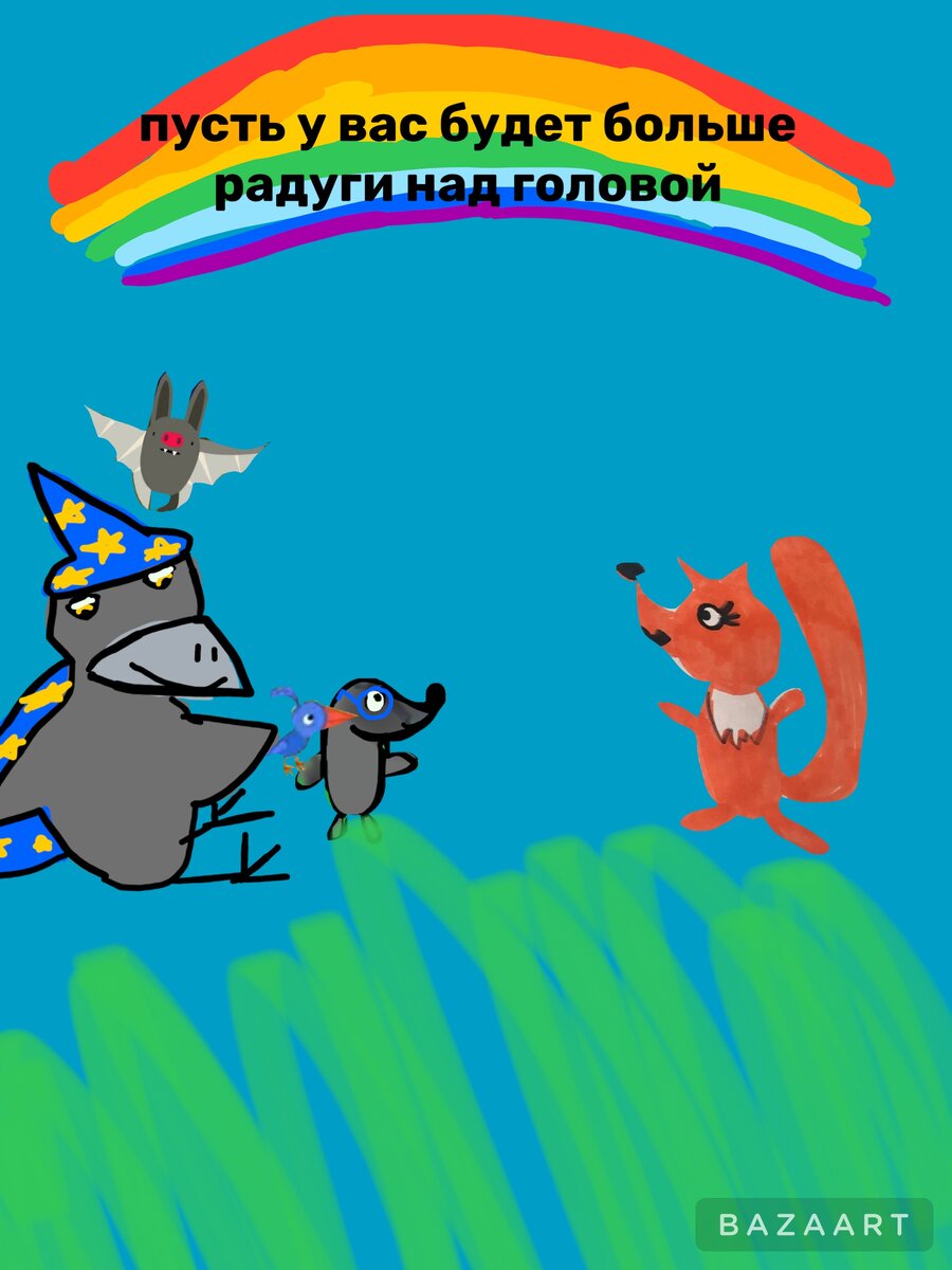 ворон и друзья