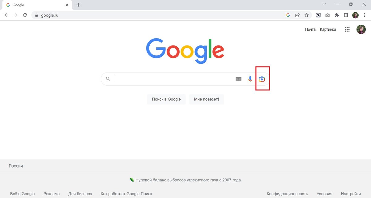 В браузере открыт Google.
