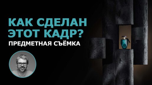 Как сделать каменные колонны? Предметная съёмка.