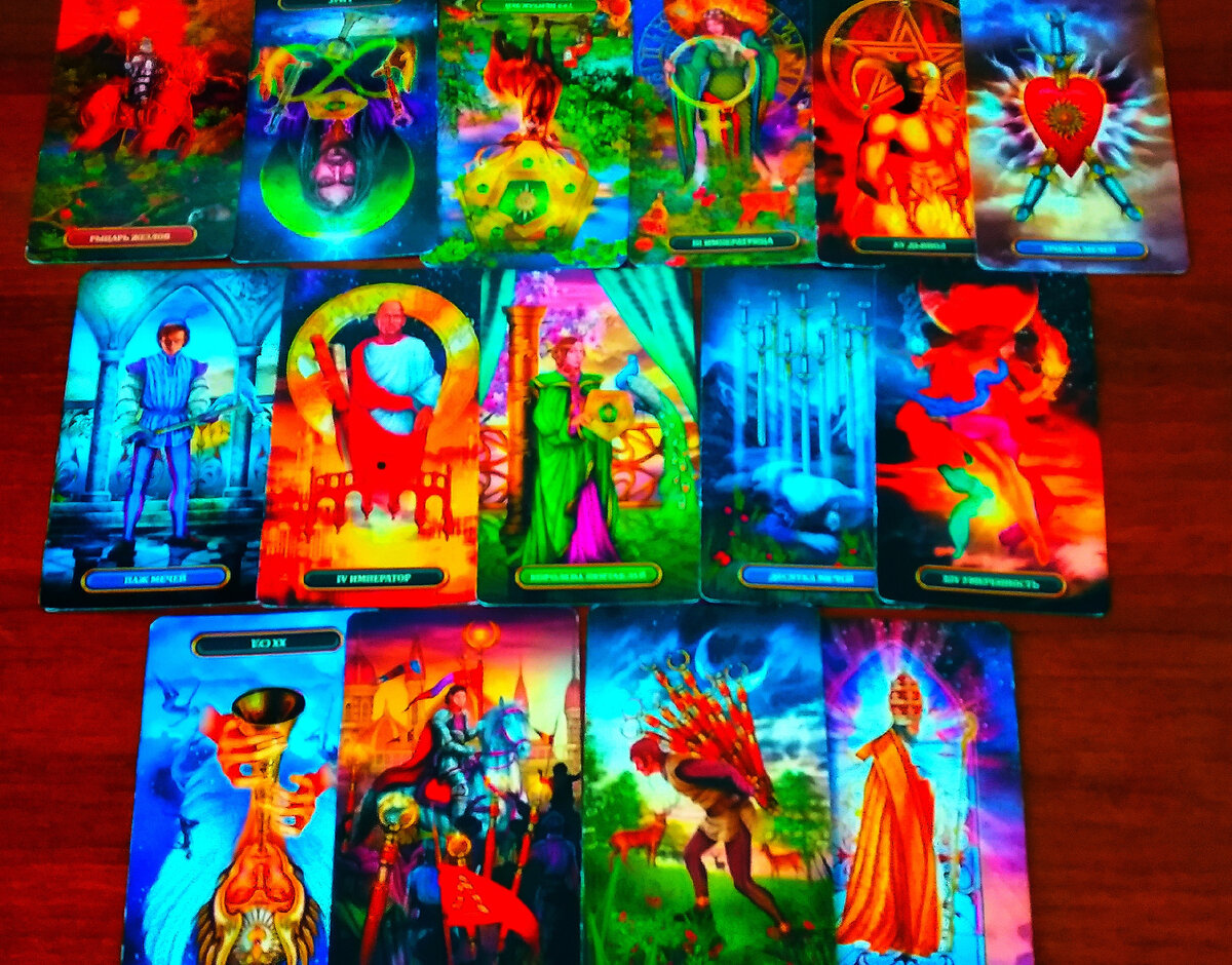 Личное фото автора. Кто или что. Какие ближайшие события дадут Вам ощущение счастья.  Аналитика на Таро.