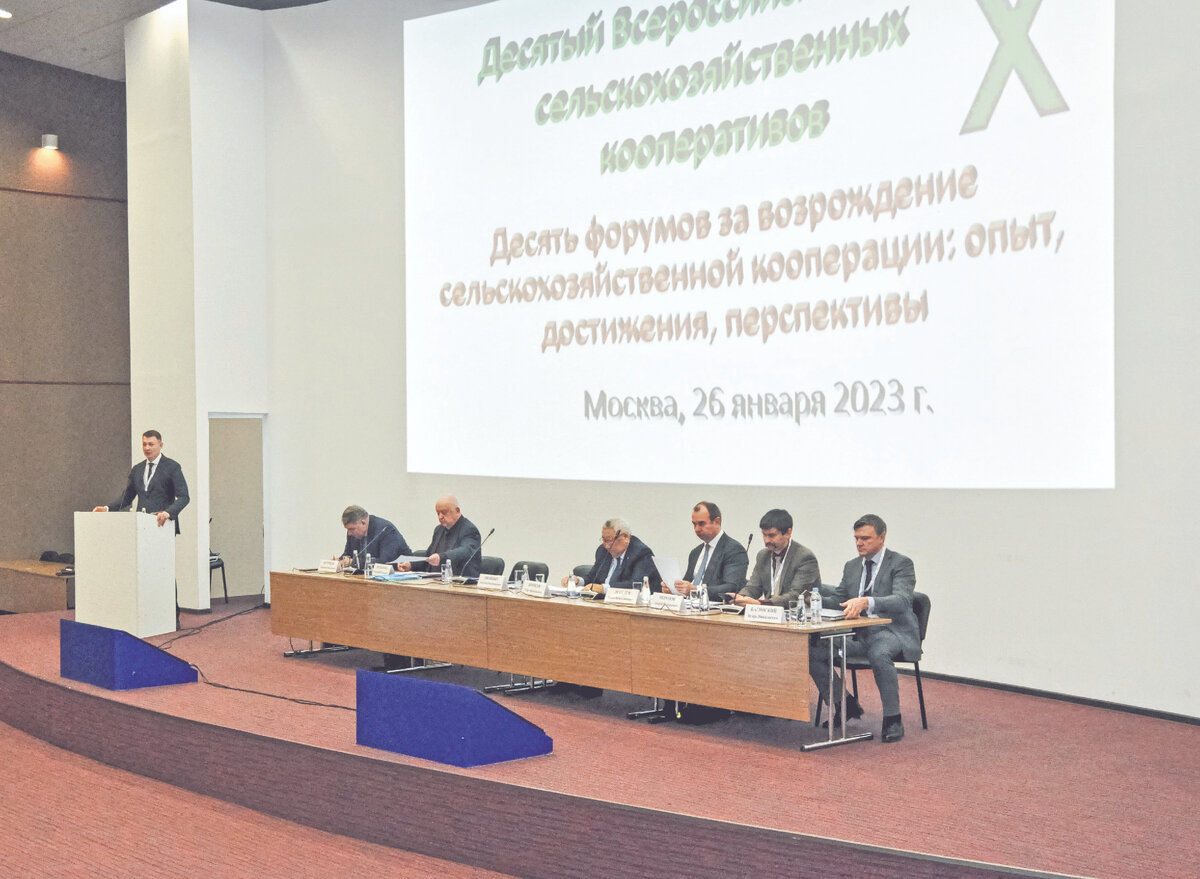 Было порядка 300 делегатов из 79 регионов. Часть выступлений и презентаций выложены на сайте "Агроконтроля" http://www.agrokontrol.ru/index.