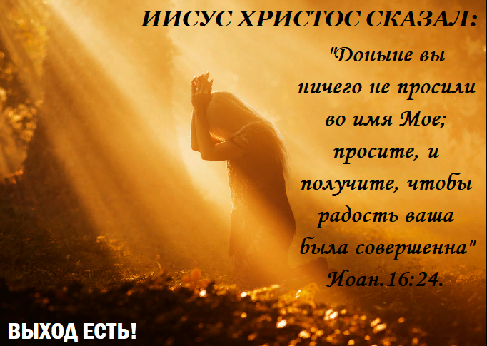 Молитва за погибшего мужа. Молитва о усопшем муже вдовицы. Молитва вдовицы за усопшего супруга. Молитва вдовы за усопшего мужа. Молитва о усопшем муже вдовицы.