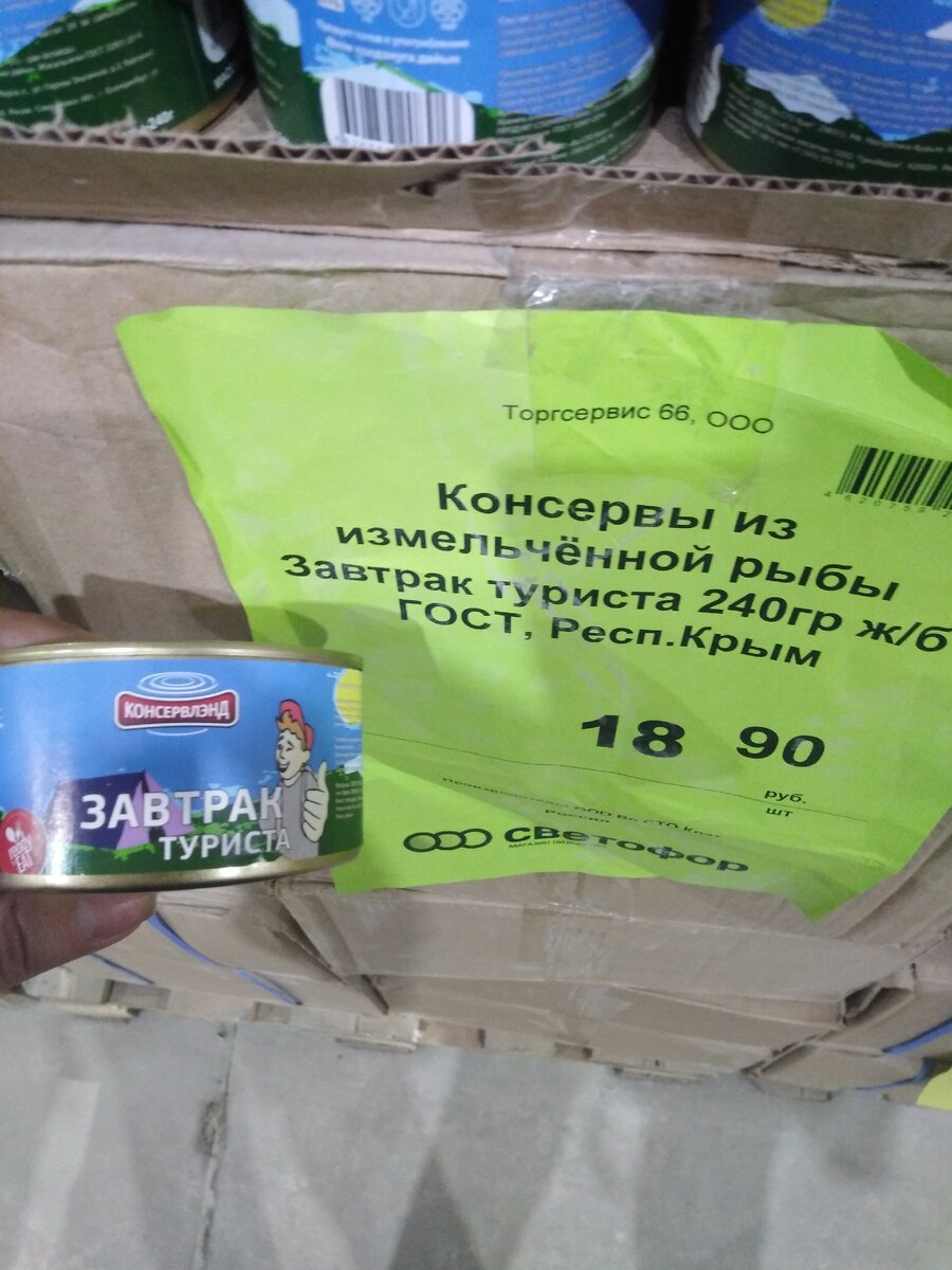 для людей не советую, для кошек норм