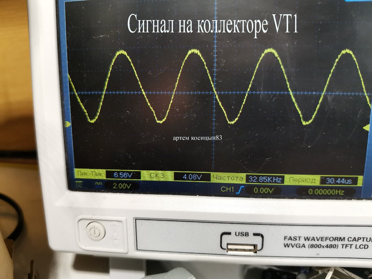 Тестер межвиткового замыкания якоря или статора электродвигателя своими ...