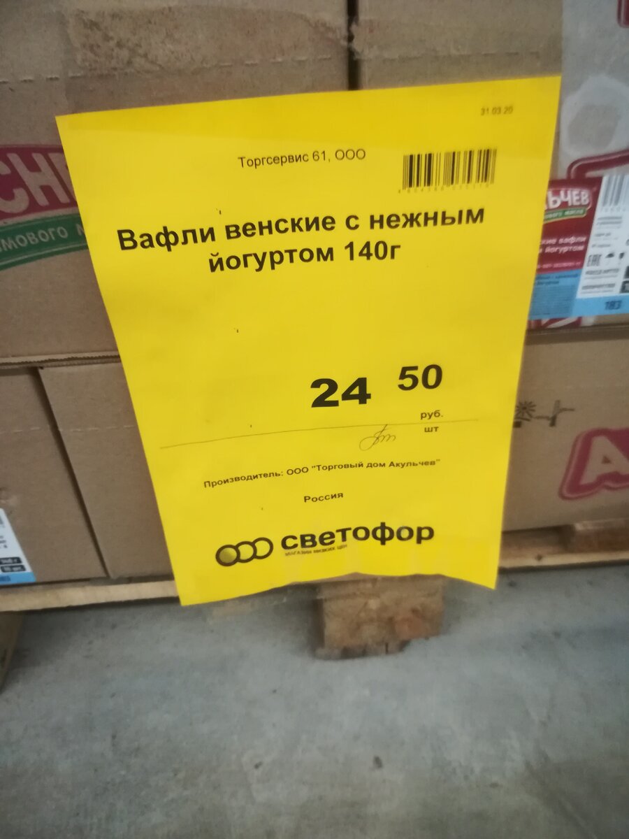 Зачем я сходила в Светофор, еле донесла пакеты домой - но кое-что лучше бы  не брала. | Ольга Блогер | Дзен