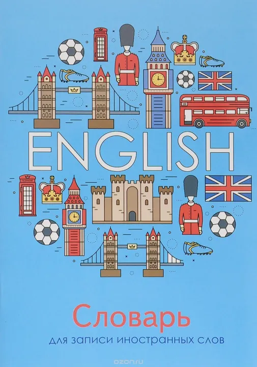 Картинка взята из Интернета