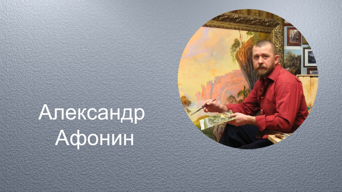 коллаж автора