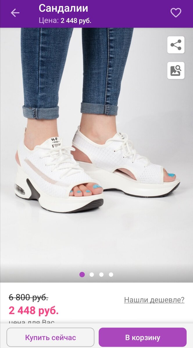 Вместе с ярким педикюром на ногах модели смотрится очень эффектно.