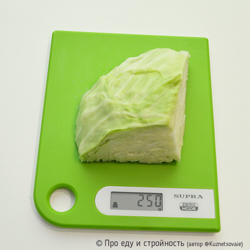 Капуста сколько. Капуста белокочанная 100-200 грамм. 100 Грамм капусты белокочанной. 200 Грамм капусты. 100 Гр капусты.