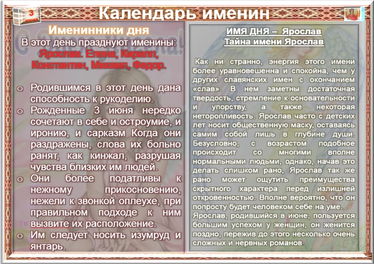 27 июня приметы. 1 Июня приметы и обычаи