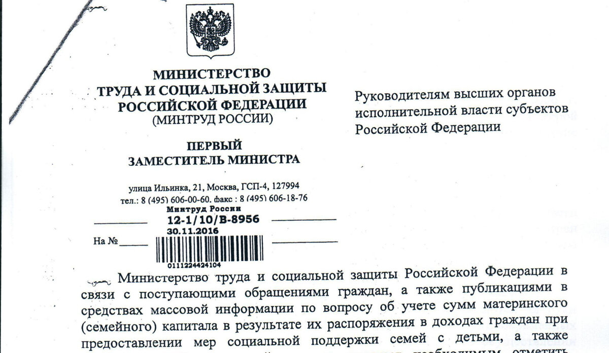 порядок расследования несчастных случаев на производстве. приказ по новым правилом по охране труда. приказ о расследовании несчастных случаев на производстве. профессиональные стандарты социального обслуживания. 10.