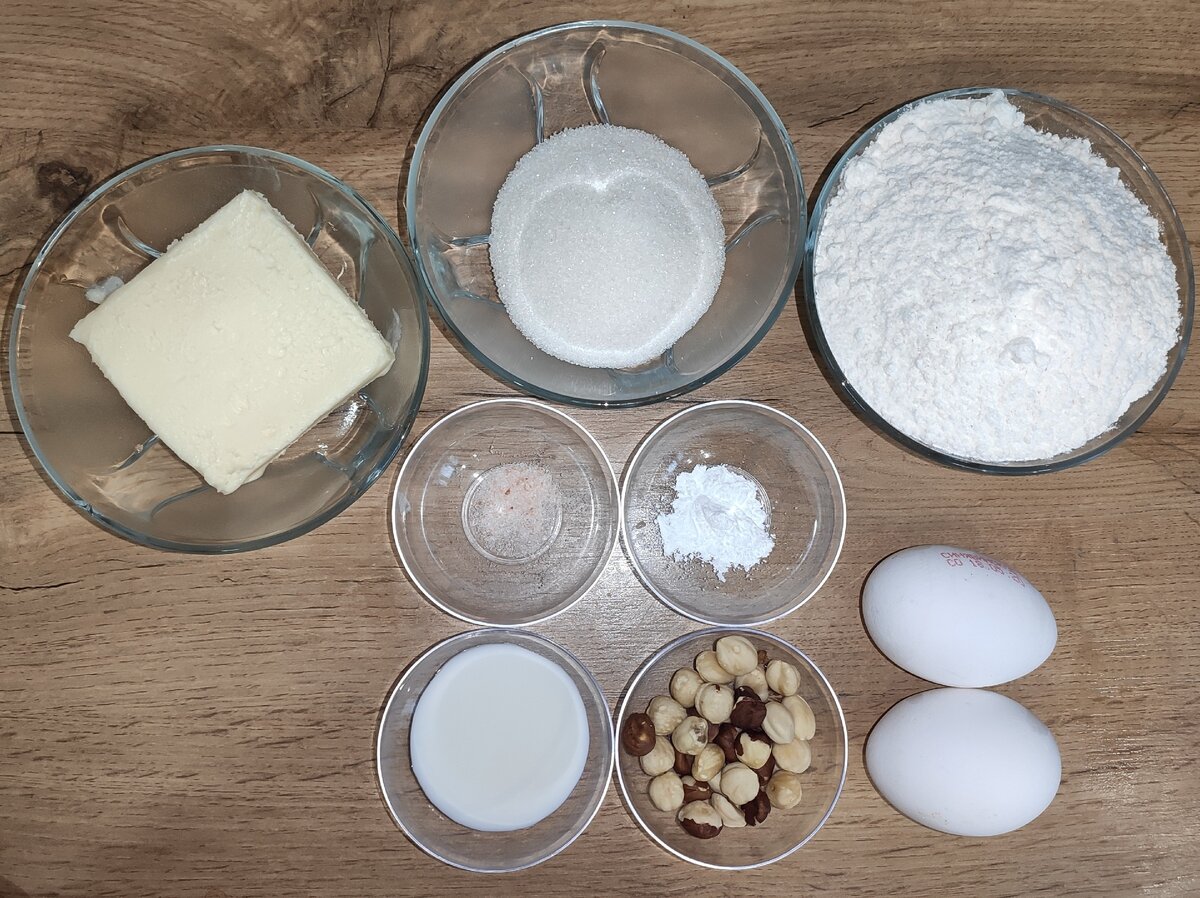 Ингредиенты