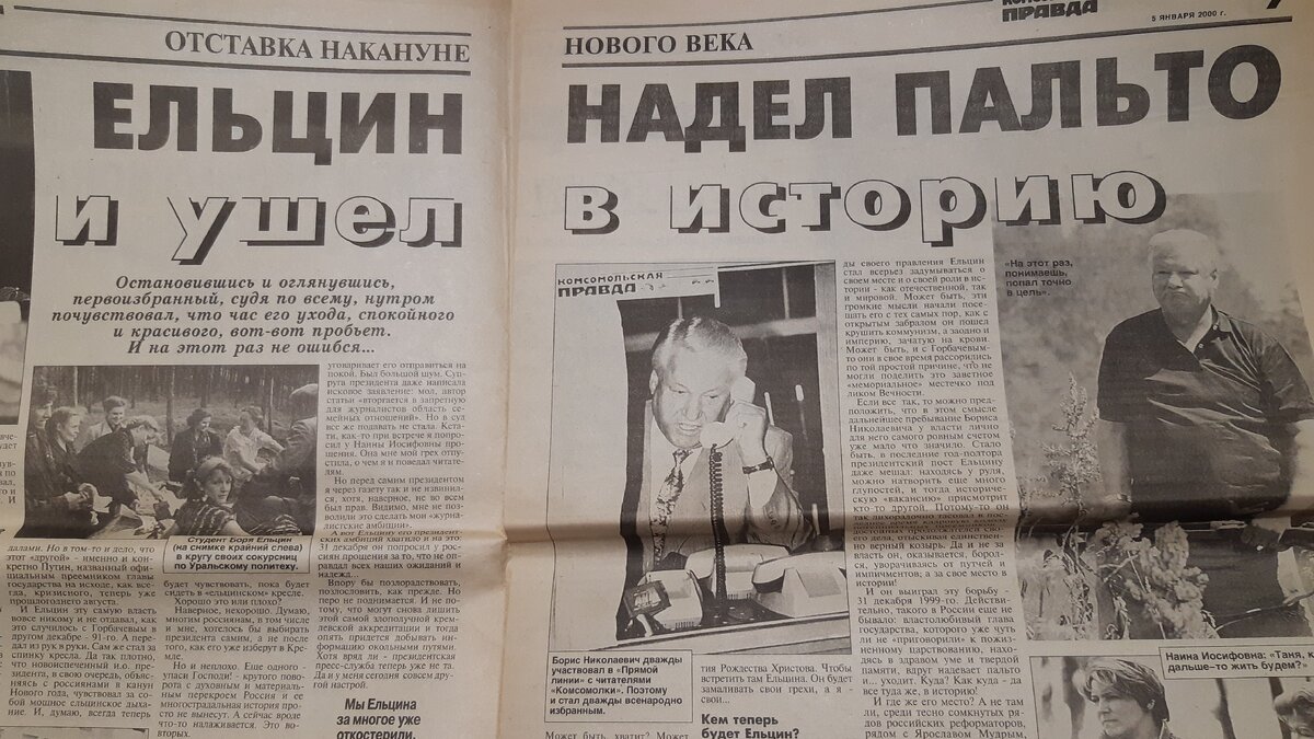 Фотография автора.