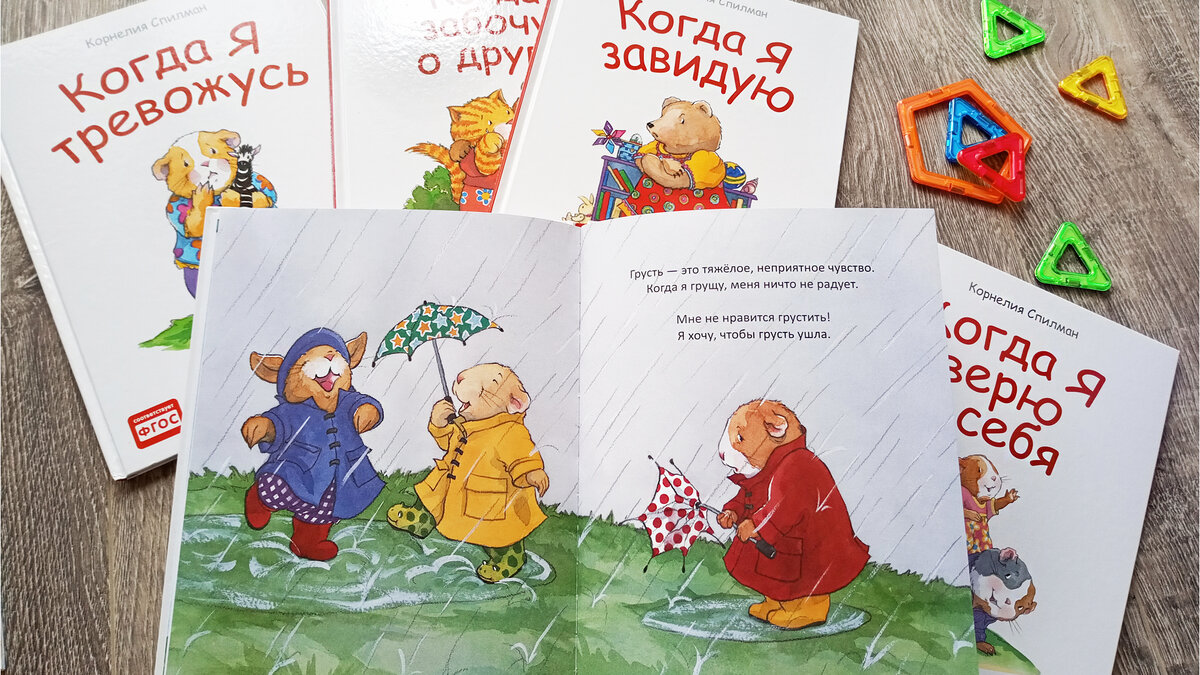 К.Спалиман "Когда я грущу"