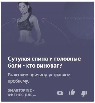 Вытяжение позвоночника: что это такое?