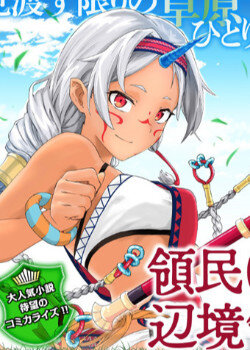 Лично моя любимая манга 