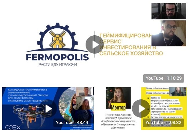  Рабочая доска отдела медиа и вебинары для участников стажировок
