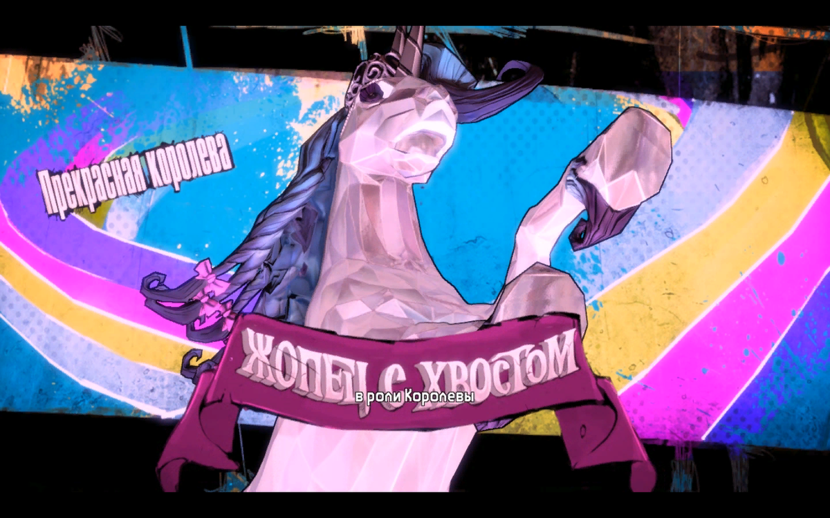 Жопец  собственной  персоной