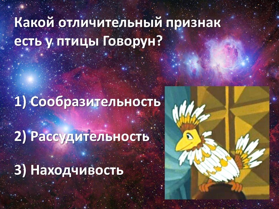 Космо-кино-викторина | Библиотека № 240 TechnoScience | Дзен