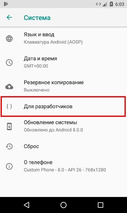 Как очистить память телефона на iOS или Android: подробная инструкция