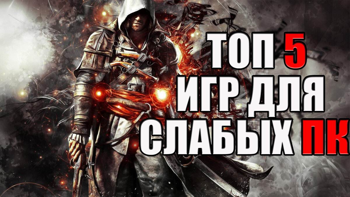 Игра не для слабых безродный аудиокнига слушать. Игра не для слабых безродный аудиокнига слушать