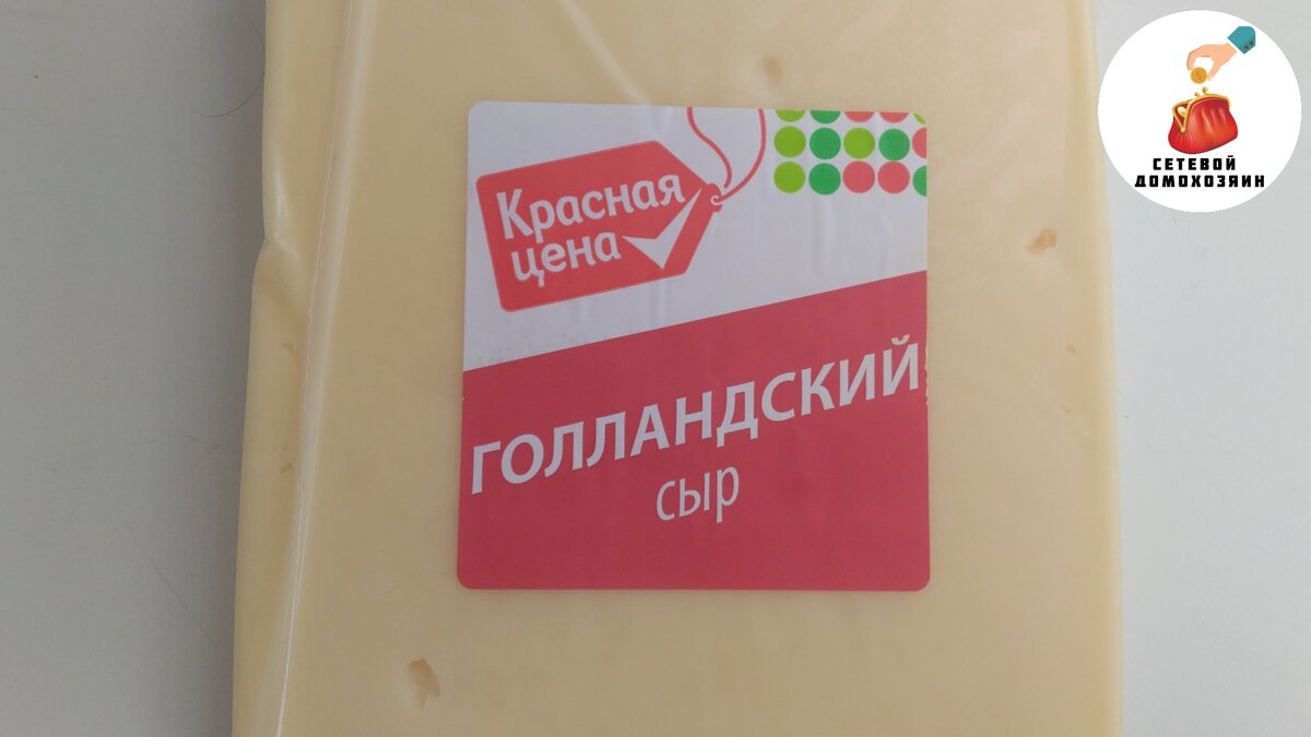 Герой программы. Дальше - всё самое интересное! Подписывайтесь и ставьте лайк