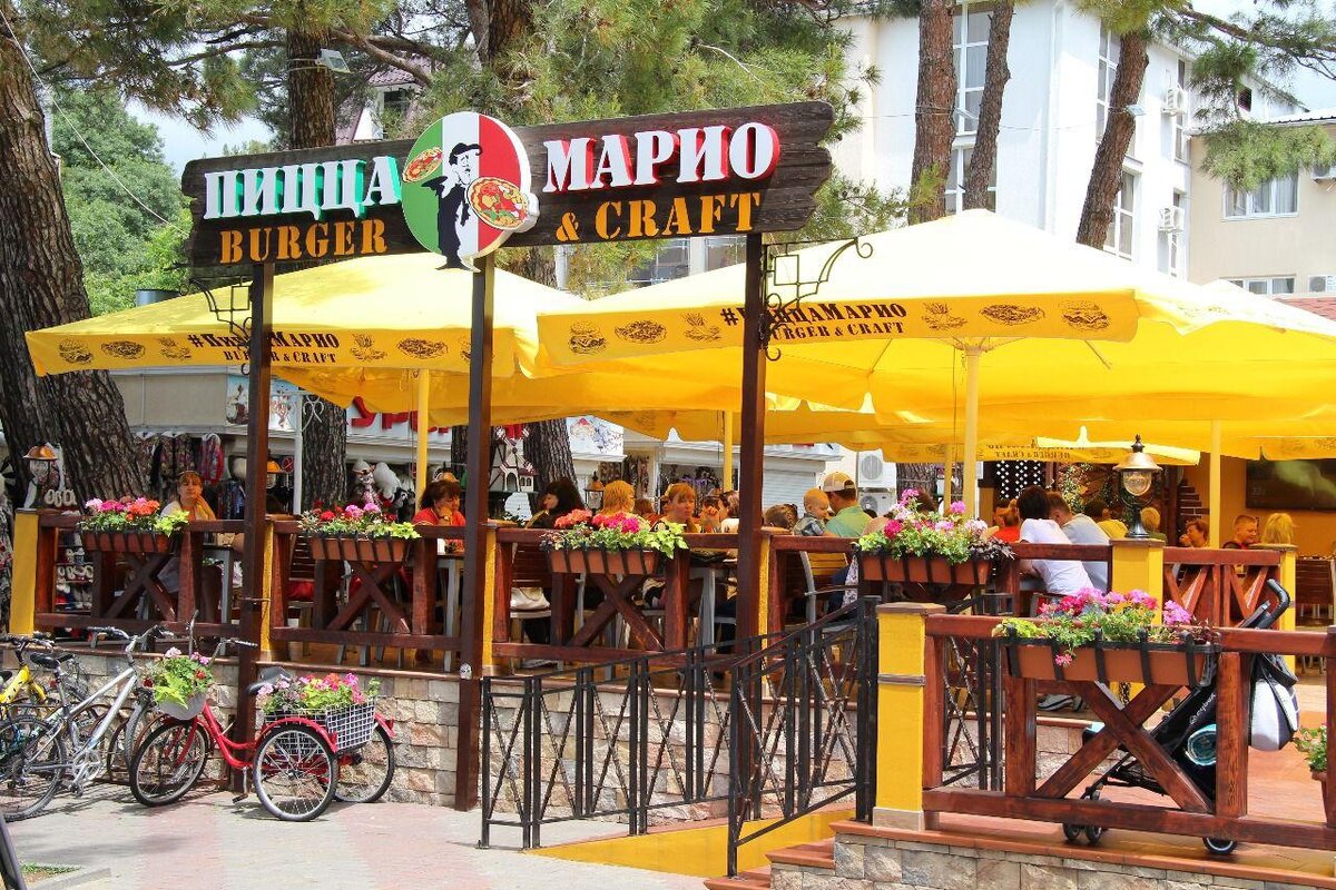 Марио пицца в Геленджике