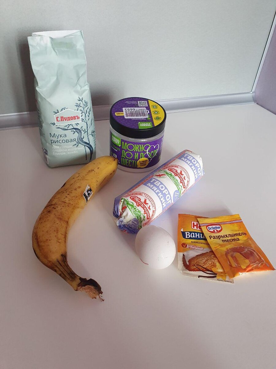 Фото "Вкусности ПП и почти ПП"