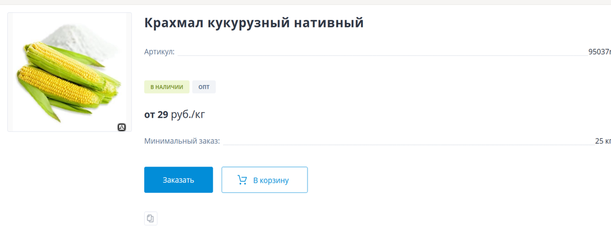 Жвачка для рук или ручное привидение — как сделать лизуна самостоятельно