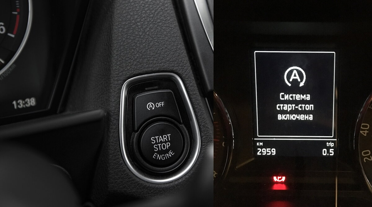Система старт стоп бмв х 5 f 15. Как отключить систему старт стоп. Кнопка страт стоп лансенр 10. Кнопка старт стоп тойота рав 4. Кнопка старт стоп волга сайбер.