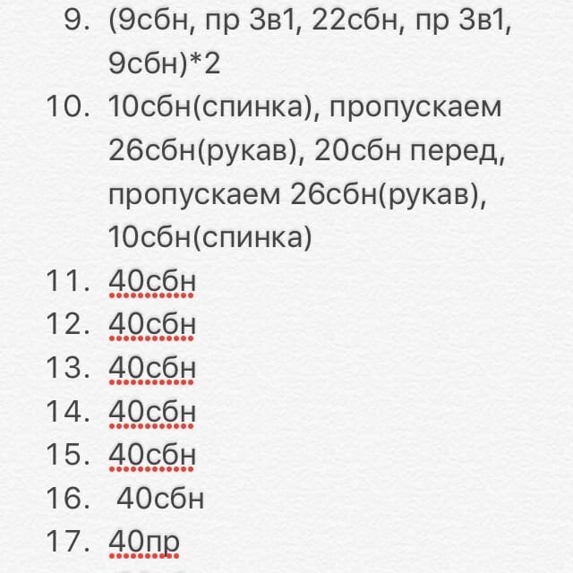 -2-3
