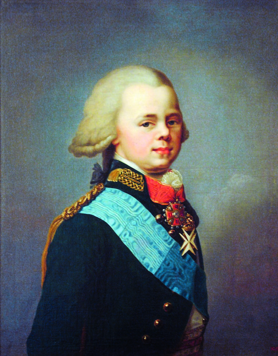 Константин