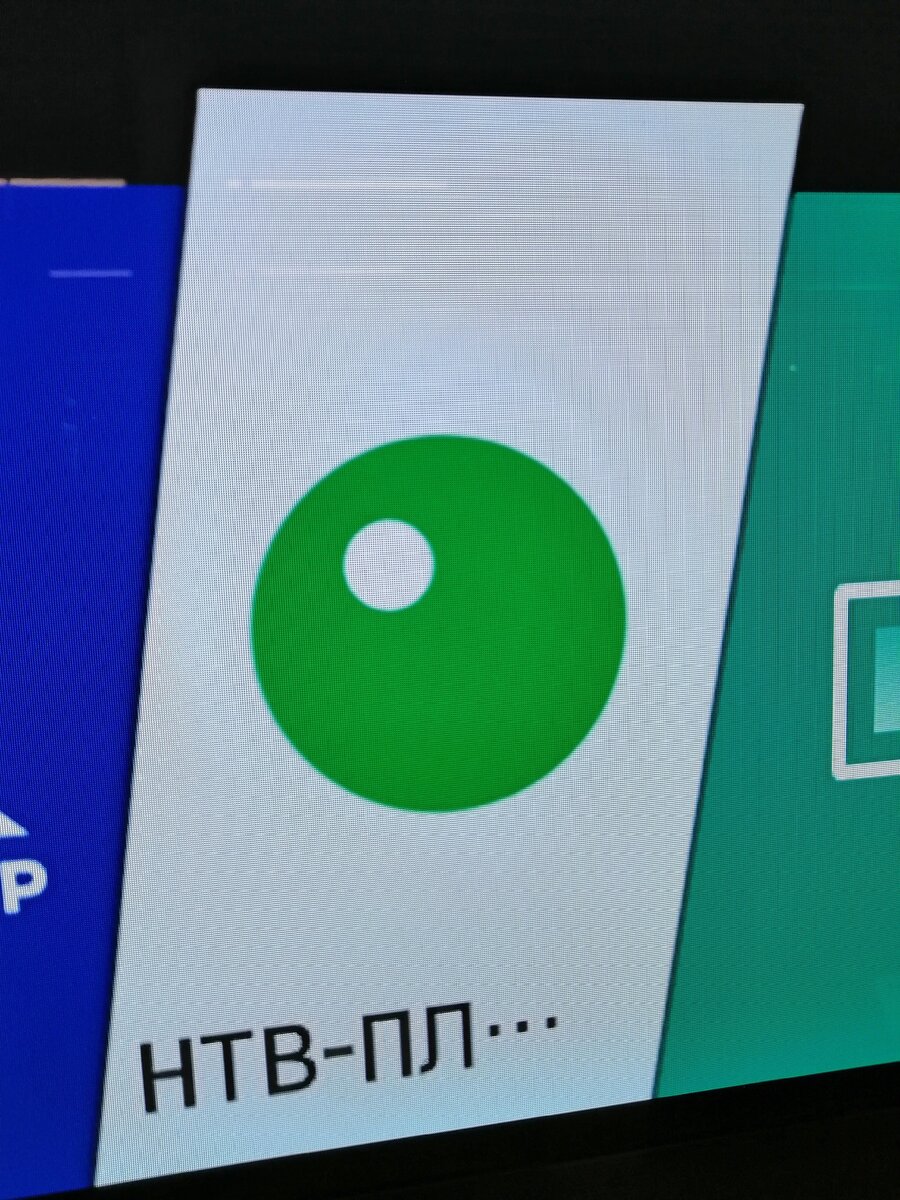 Приложения для просмотра телевидения через интернет ЧАСТЬ 1 (LG) | Для ...