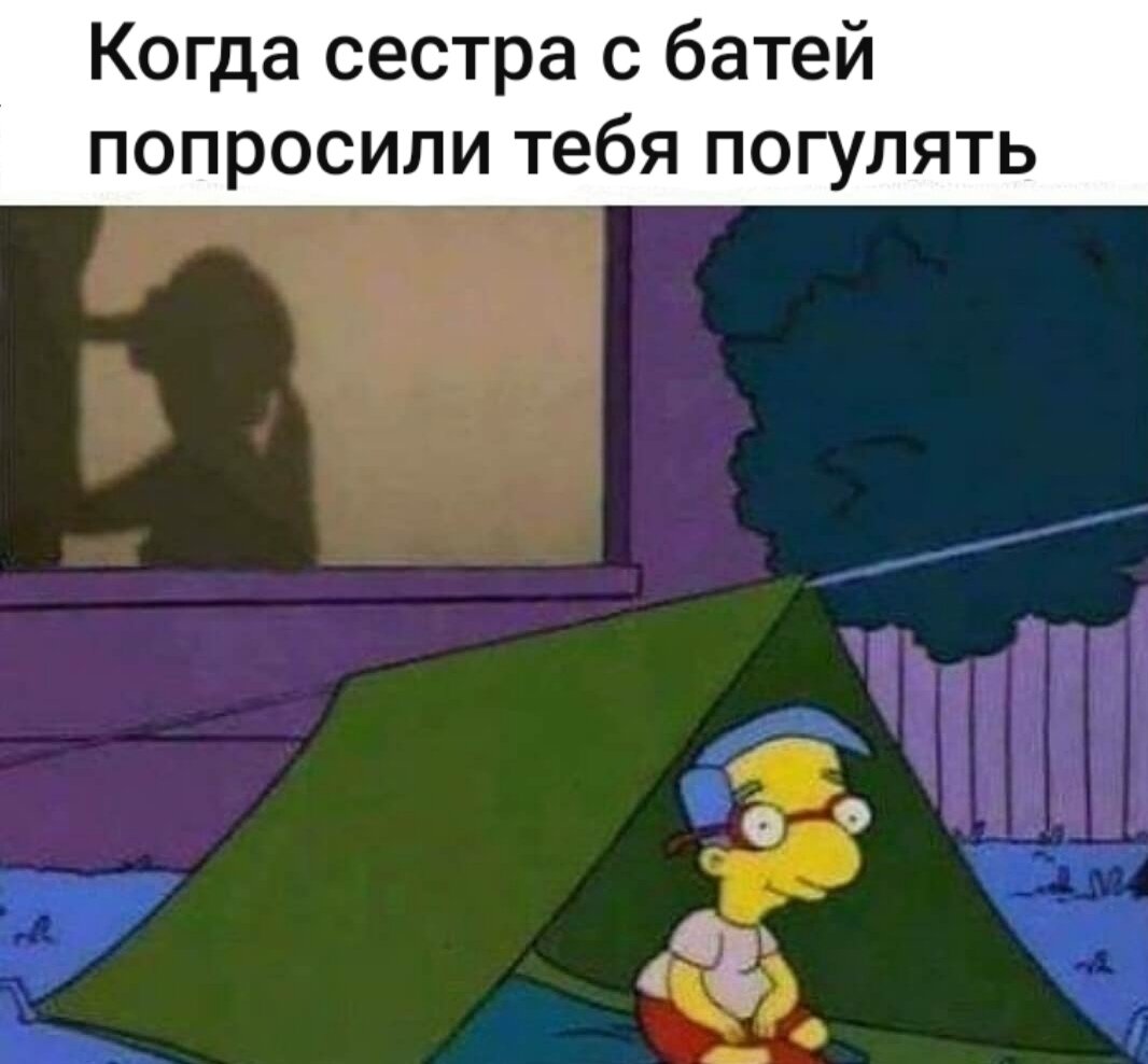 Спрашивай подожди