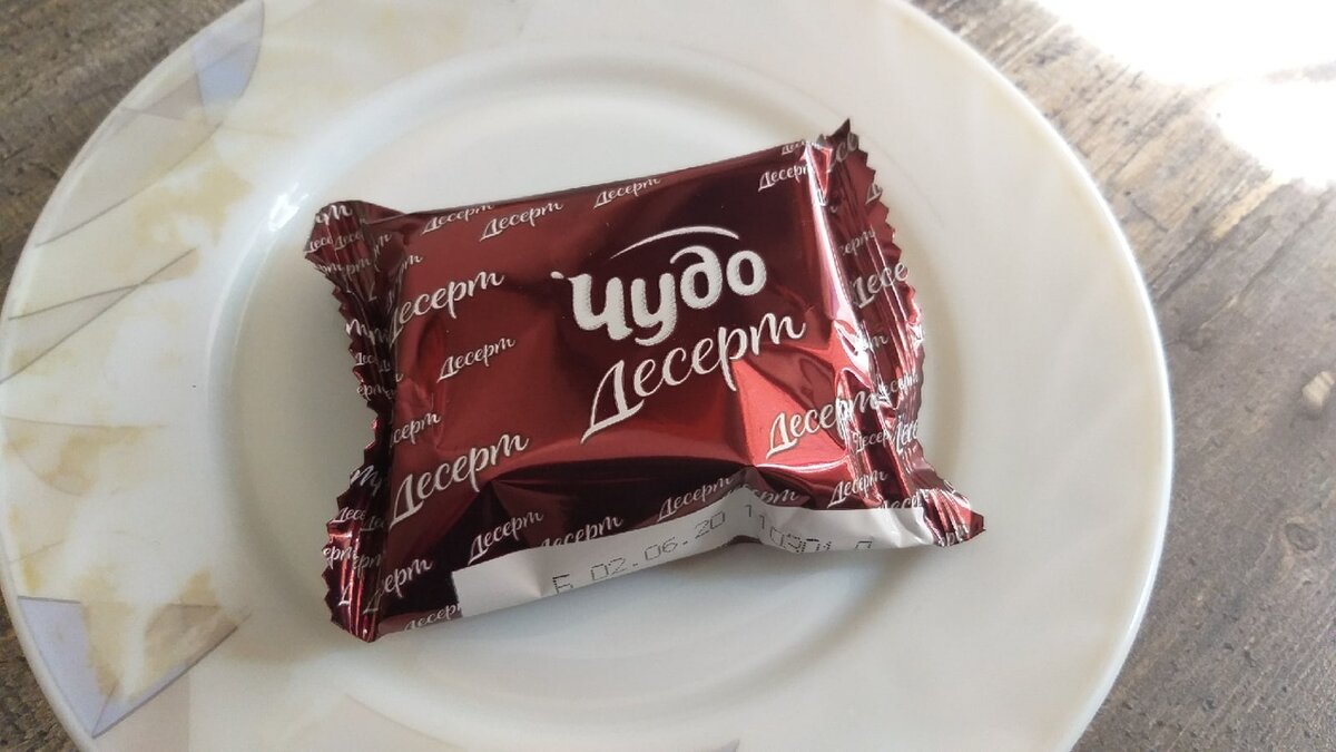 Еще и упаковано в фирменную обертку