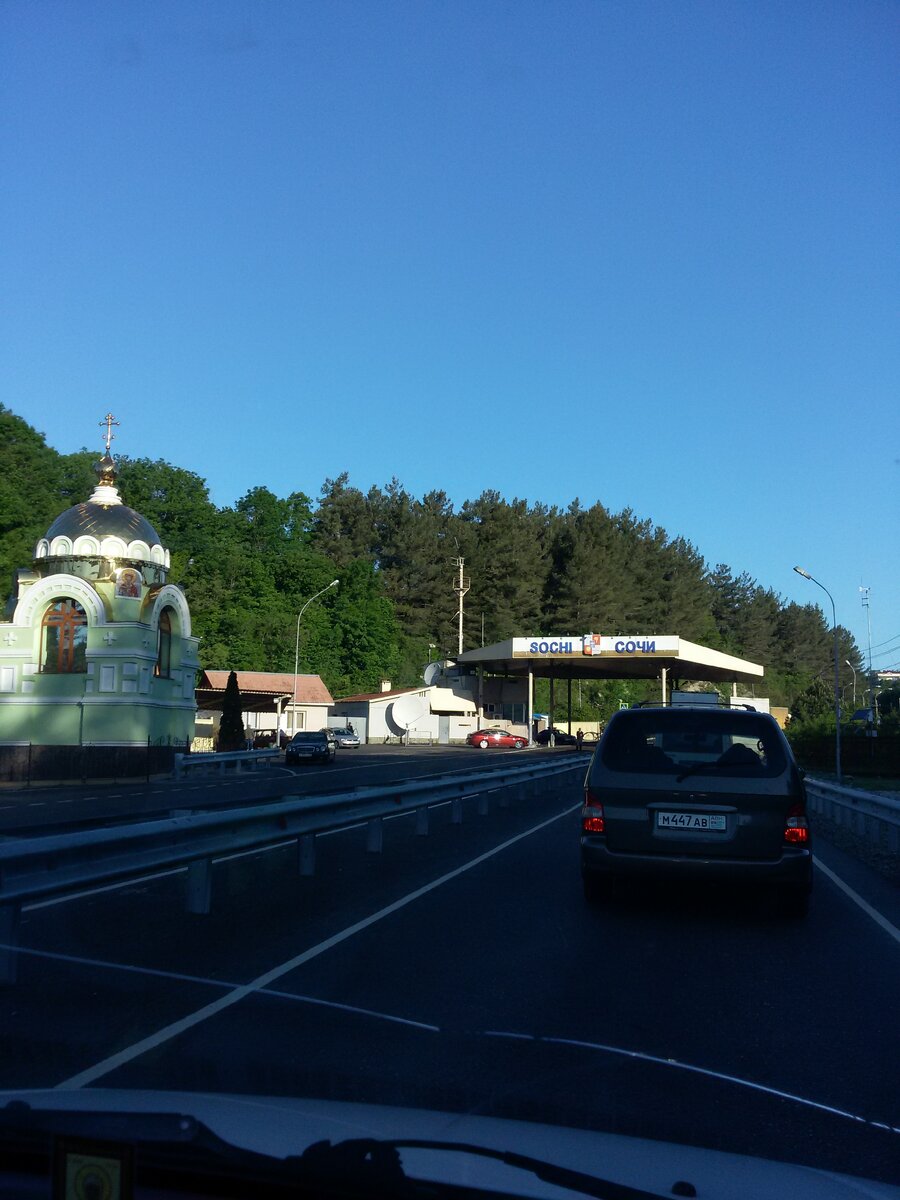 пост п.Магри, тут заканчивается территориально г.Сочи