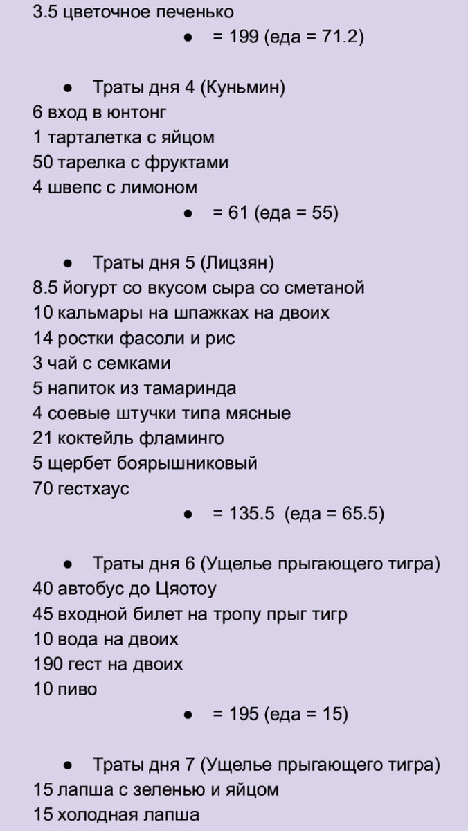 -2-3