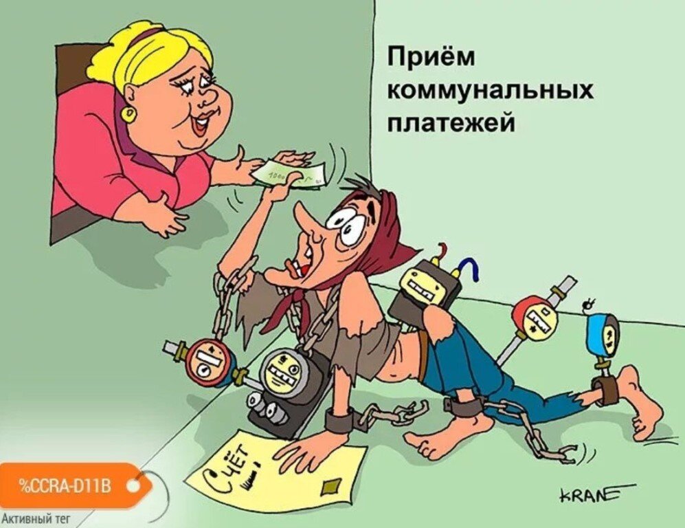 ( Кто не в курсе, я занимаюсь банкротством Управляющей компании)