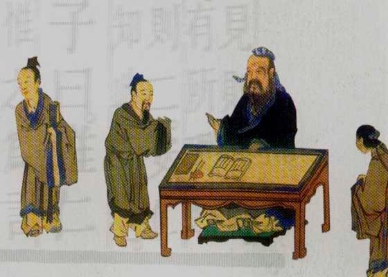 Конфуций и его ученики