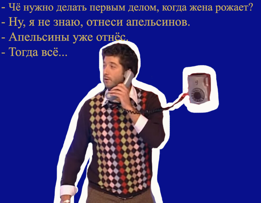 Станция спортивная про грузчика. Книга сборник шуток КВН.