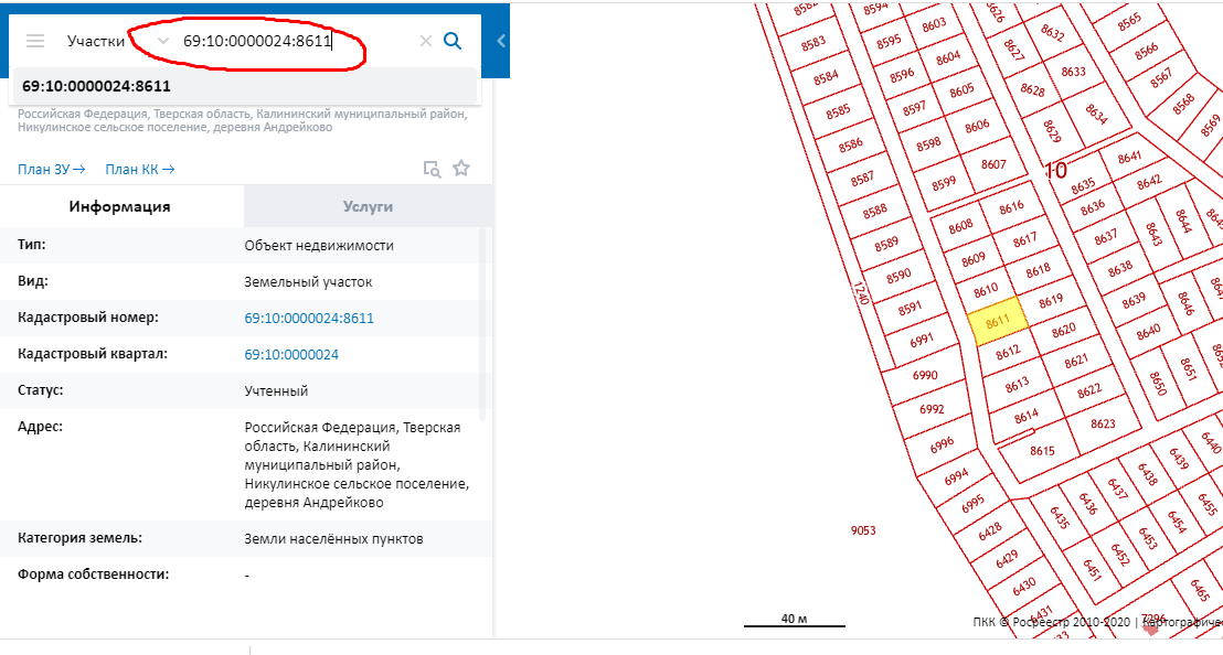 В верхней строке пишем кадастровый номер земельного участка, в меню выбираем вкладку "слои" и "зоны"