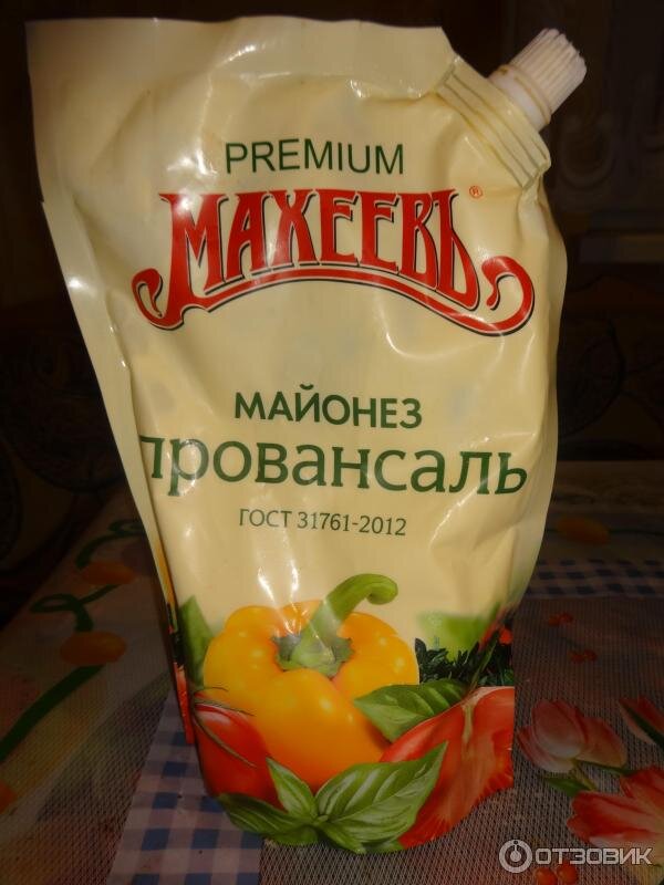 Источник https://i.otzovik.com/2015/04/13/1997296/img/16372635.jpg 