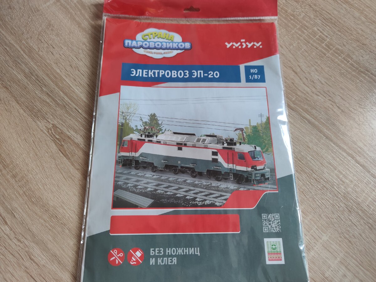 Конструктор в упаковке