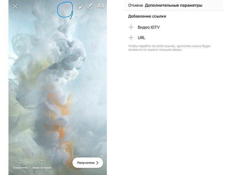 Вот так выглядит возможность вставить ссылку 