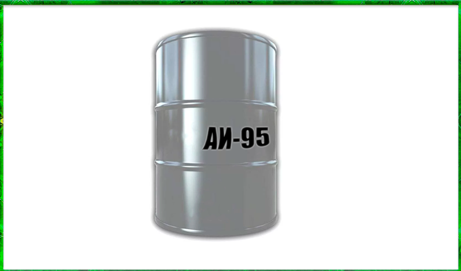 АИ 95. Бензин АИ-95 иконка. АИ-95 внешний вид. Срок годности аи95. Окпд бензин аи 92