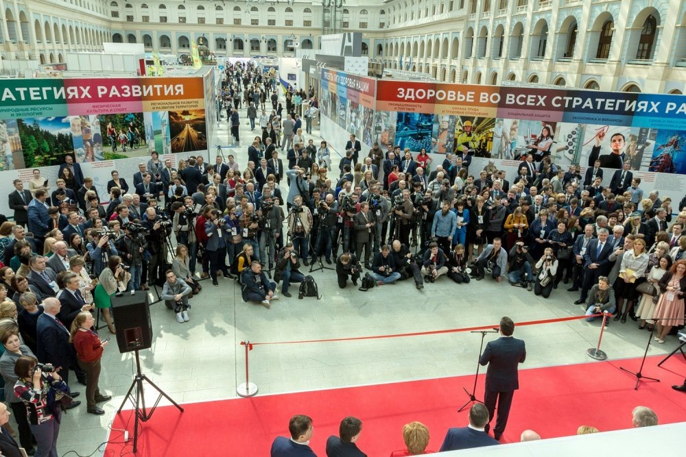 Форум с Гостином дворе. Москва. Фото: https://im0-tub-ru.yandex.net